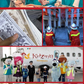 KIDZANIA